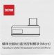 Zhiyun Transmount Bluetooth Control Unit (Micro) For Crane M3 5
