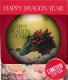 Basilur Basilur HAPPY DRAGON YEAR GOLD herbata czarna CEJLOŃSKA liściasta - bombka 20 g 2
