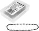 Graphite Łańcuch 8" do pilarki łańcuchowej (58G098) 3