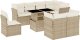 vidaXL 9-cz. zestaw mebli ogrodowych z poduszkami, beżowy, polirattan 2