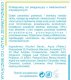 SkinClear ŻEL ANTYBAKTERYJNY DO RĄK 50ML PANTHENOL 70% ALC 2