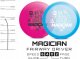 Discmania Pink Diskgolfo diskas Fairway Driver MAGICIAN Active Premium Rožinė 1