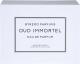 Byredo Oud Immortel EDP 100ml 4