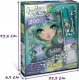Nebulous Stars NEBULOUS STARS zestaw Secret Diary - Marinia, 11115 15