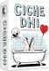 MDR Ciche dni: Imprezowa gra dla par 1