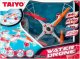 Taiyo Taiyo, Taiyo, Water Drone, Red/White, Unisex, 12+ years Unisex 2