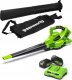 Greenworks 2x24 V dmuchawa/odkurzacz Greenworks GD24X2BVK4 zestaw ładowarka + 2x aku 4 Ah (GR2405307UD) 3