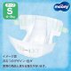 Moony Baby Diapers Tape Type Unicharm 2, 4-8 kg, 80 szt. 1