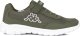 Kappa Buty dziecięce sportowe miejski szkolne Kappa Follow K zielone 260604K 3110 26 1