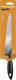 Fiskars ESSENTIAL KITCHEN KNIFE 21CM 1065566 1