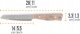 Petromax Petromax ALL-PURPOSE CM 14 (APKNIFE14) 5