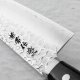 Kanetsune Seki Kanetsune 940 VG-1 Nóż Szefa kuchni 21 cm 2