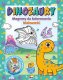 Morex Magnesy do kolorowania Dinozaury 13891 1