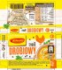 WINIARY Winiary Rosół drobiowy 60 g (6 sztuk) 5