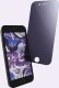 Hello Case Szkło Hartowane Do iPhone 7 / 8 / SE Antispy (Antyszpiegowskie, Ochronne) 1
