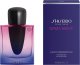 Shiseido Shiseido Ginza Night Eau de Parfum Intense 50ml. 2