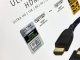 Kabel Inakustik in-akustik Premium II HDMI2.1 48G 3,0m 1