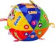 LeanToys Piłka Pluszowa Miękka Sensoryczna Edukacyjna Grzechotka Zwierzątka 18cm 2