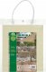 Aktive POLIESTER TRIANGLE GARDEN CANO 1