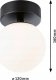 Lampa sufitowa Paulmann Lampa sufitowa łazienkowa GOVE LED 5W 400lm 3000K IP44 230V czarny matowy / metal / szkło 4