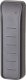 Aritech ATS Reader Address 1