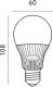 Kobi Kobi KAGSE279WNBPrem Żarówka LED GS9W E27 NB 4000K 1