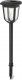 Aigostar  2X Lampa Led Solarna Wbijana Zewnętrzna 55Cm 0,3W 3