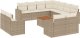 vidaXL 12-częściowy zestaw mebli ogrodowych z poduszkami, beżowy, polirattan 2