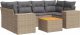 vidaXL 7-częsciowy zestaw wypoczynkowy do ogrodu, z poduszkami, beżowy 2