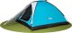 Namiot turystyczny Abarqs Namiot turystyczny Abarqs Kaukaz-4 4