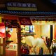 Nice Idea LITTLE STORY Składany Drewniany Model LED - Corner Grocery Store 6