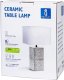 Lampa stołowa Aigostar  Ceramiczna lampa stołowa E14 Ceramiczna lampa stołowa bez źródła światła E14 2