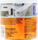 Gorilla Sports Patch & Seal - 100mm - Sort - Waterproof - 3 m. 10