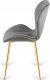Lugano Krzesło tapicerowane MONTI VELVET GREY GOLD II GATUNEK 1