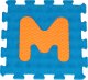Ramiz Mata Sensoryczna z 26 Puzzli Alfabet dla dzieci 10m+ Wyjmowane litery + Pianka EVA + Różne faktury 6