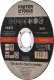 Faster Tools FASTER TOOLS Tarcza do cięcia metalu INOX 125 x 1,0 one size 4
