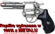 Gonher GONHER Metalowy REWOLWER Policyjny Pistolet Na Kapiszony Hukowy + 3x Spłonka 6