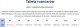 Joma Joma Horizon Jr 2421 JHORIW2421V Czarne 28 5