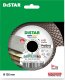 Distar Diamentowa tarcza tnąca Distar 1A1R 125 PRO Gres 2