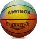 Meteor Piłka koszykowa Meteor Defence 5 Uniwersalny 1