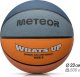 Meteor Piłka koszykowa Meteor What's up 6 morski/pomarańczowy Uniwersalny 4