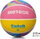 Meteor Piłka koszykowa Meteor Catch 5 Uniwersalny 3