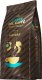 Kawa mielona Woseba Kawa WOSEBA L’arte del caffè, Crema Classico, mielona, 250g 1