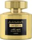 Lattafa Lattafa Confidential Private Gold EDP parfumuotas vanduo Unisex, 100 ml 6