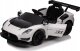 Maserati Auto na akumulator maserati mc20 gt2 ekoskóra eva bluetooth wolny start 9