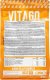Real Pharm REAL PHARM VITA GO WĘGLOWODANY PROSZEK 1000G - Winogrono 2
