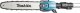 Piła łańcuchowa Makita UA004GM101 40 V 30 cm 6