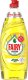 Fairy Płyn do mycia naczyń FAIRY Extra+ Cytrusy 650ml + Fairy Cytryna 900ml 2