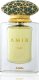 Ajmal Kvapusis vanduo Ajmal Amir Two EDP moterims/vyrams 50 ml 2