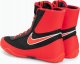Nike Nike Machomai 2 321819-002 Czarne 42,5 2